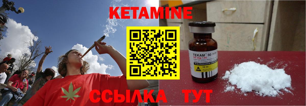 Тамбов  КЕТАМИН ketamine  Вход с VPN  КЕТАМИН ketamine 