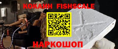 дистиллят марихуана Рыбинск
