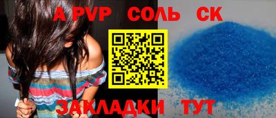 меф Рузаевка