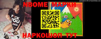 меф Рузаевка