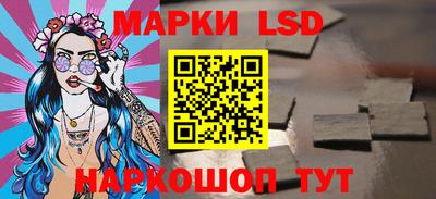 меф Рузаевка