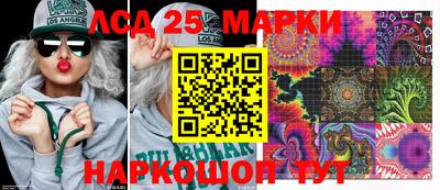 синтетический гашиш Пыть-Ях