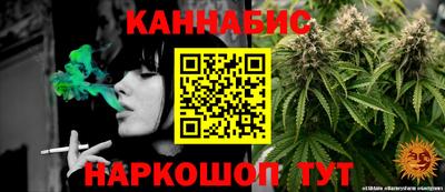 дистиллят марихуана Рыбинск