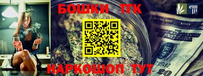 дистиллят марихуана Рыбинск