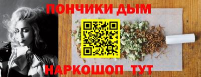 дистиллят марихуана Рыбинск