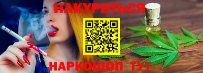 меф Рузаевка
