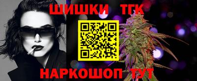 меф Рузаевка