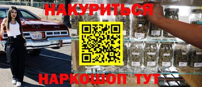 дистиллят марихуана Рыбинск