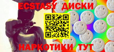 меф Рузаевка