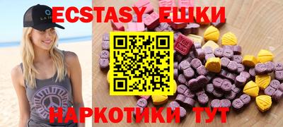 амфетамин Пугачёв