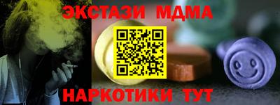 дистиллят марихуана Рыбинск