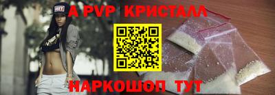 меф Рузаевка