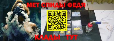 меф Рузаевка
