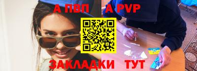 синтетический гашиш Пыть-Ях