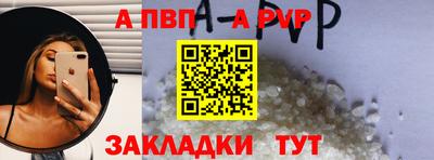 дистиллят марихуана Рыбинск
