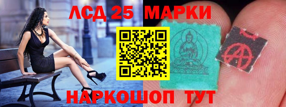 LSD-25 экстази ecstasy  Лсд 25 экстази ecstasy  Вход с VPN  Тамбов 
