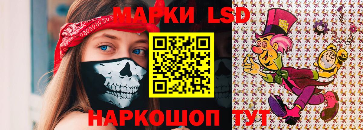 Марки NBOMe 1,5мг Тамбов