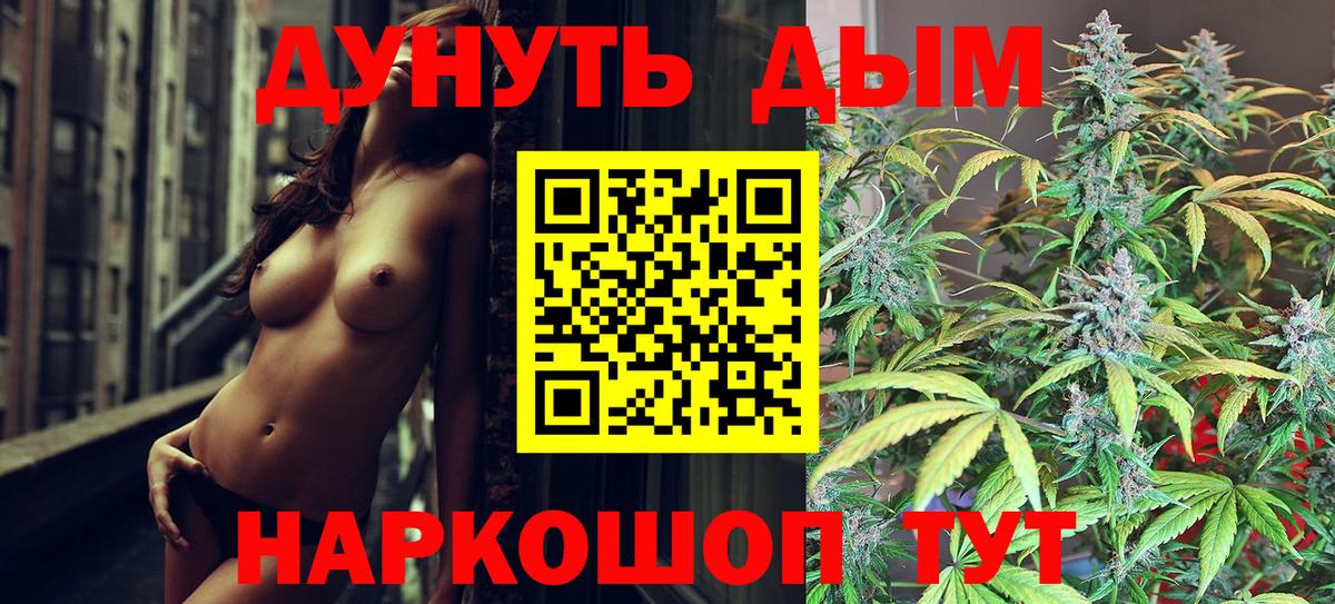 Шишки марихуана THC 21% Тамбов